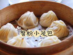 -南翔馒头店(豫园店)