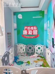 -芊尔美依产后修复中心(朝阳大悦城店)