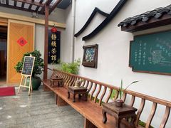 -静颐茶馆·素食(龙华店)