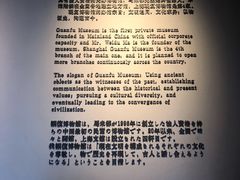 -上海观复博物馆