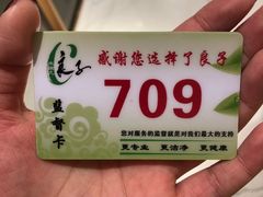-良子足疗按摩