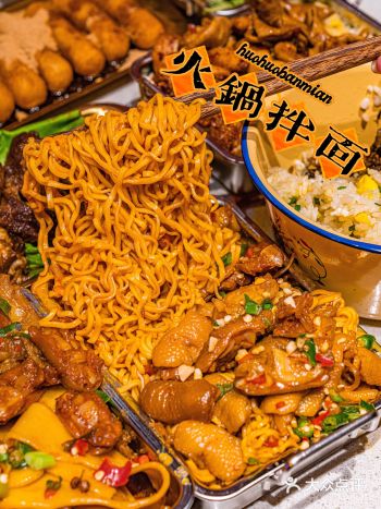 啊啊啊啊鸡脚筋火锅拌面吃出人生新大陆