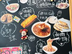 -小豆海棠(嘉兴路店)