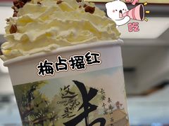 -茶话弄(北京五棵松万达店)