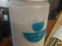 鲜榨椰子汁-e+粉店(康王北路店)