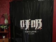 -呼吸沉浸式剧场(甘露园店)