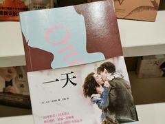 -当当书店(南百·MMGO店)