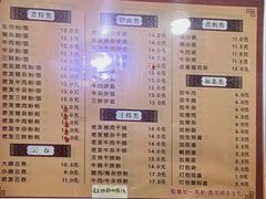 -舒记粉店(七星路店)