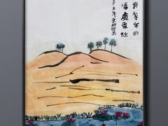 -戏墨娃·书法·国画(景城邻里校区)