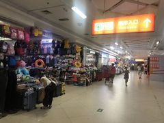 -美特好(颐高数码广场写字楼店)