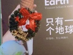 -Dal Cuore 达可芮冰淇淋(陕西北路店)