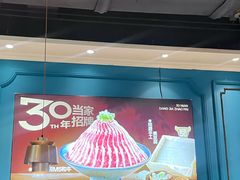 -五星桥原切肥牛火锅·30年专注好牛肉(湖塘店)