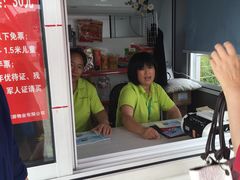 -外蒲山