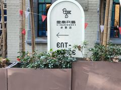 -思南书局·诗歌店