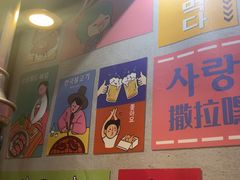 -火炉情韩国料理店(古田路店)