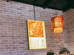 大堂-衡厨·衡阳土菜(中南店)