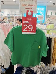 -爱婴室(上海浦建路店)