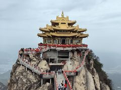 -老君山风景名胜区