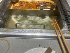 -海底捞火锅(津南永旺店生日主题店)