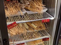 -拈签一笑黄牛肉辣卤串串
