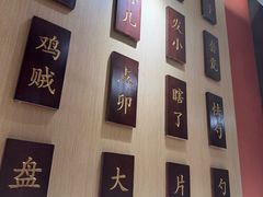 -曲氏老北京铜锅涮肉•火锅(不老街店)