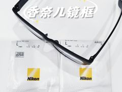 -视野联行眼镜·蔡司·尼康·豪雅·依视路(青浦宝龙店)