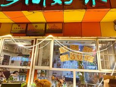 -乡间好味私家菜(总店)