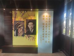 -梅园