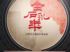 -九江市博物馆