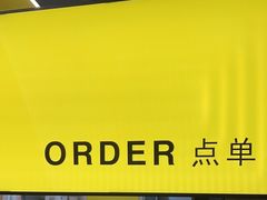 -茶力的小怪兽(梅林卓悦汇店)