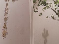 -蜜桃餐厅·伴山(绿宝广场店)