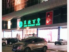 -翠微百货(龙德店)