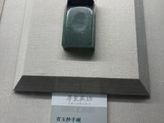 -汕头市博物馆