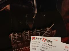 -UME影城(南通中南CBD店)