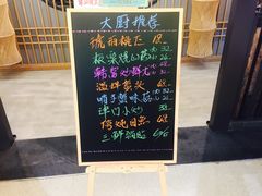 菜单-陈傻子餐厅(世纪都会店)
