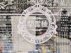 -钟书阁(群光广场店)