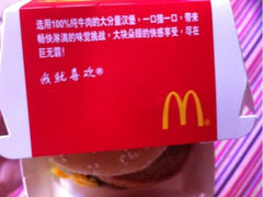 iphone_upload_pic-麦当劳(松江店)