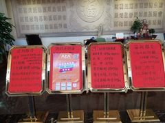 -叙福楼海鲜酒家(季华西路店)