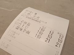 -好這口重庆小面(总店)