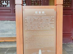-大慈恩寺(大雁塔)