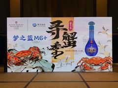 -香厨中餐厅(松北香格里拉店)