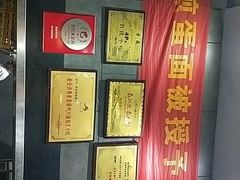 -华兴街煎蛋面(总店)