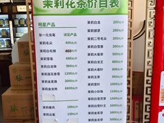 -张一元(总店)