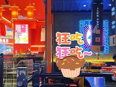 -秦炉烤肉(财富中心店)