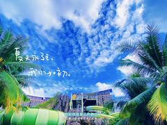 -三亚湾红树林度假世界(木棉酒店)