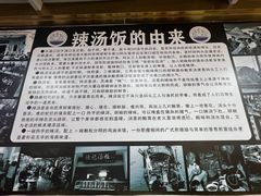 -陈记汤饭(水巷口店)
