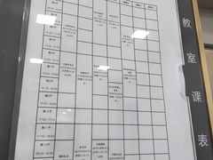 -中国政法大学(昌平校区)