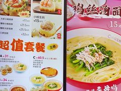 -小杨生煎(白玉兰广场店)