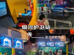 -佛山科学馆