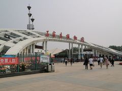 -石家庄市植物园